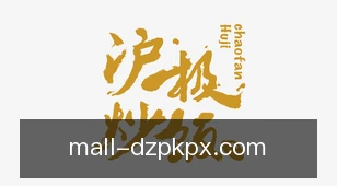 德州扑克牌型